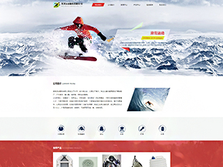 http://sports-113.view.sitestar.cn/