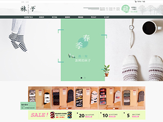 http://wd-shops-127.view.sitestar.cn/