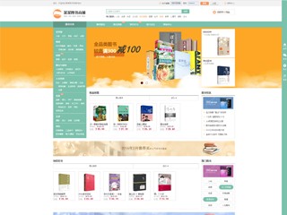 http://wd-shops-115.view.sitestar.cn/