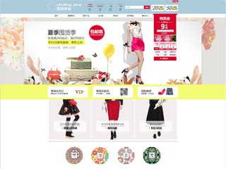 http://wd-shops-122.view.sitestar.cn/
