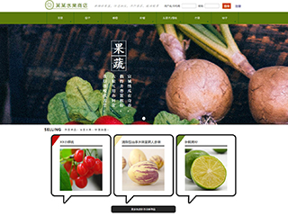 http://wd-shops-134.view.sitestar.cn/