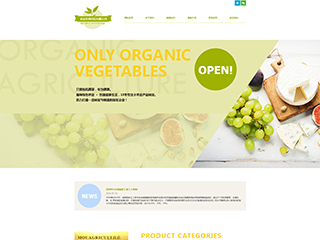 https://agriculture-118.view.sitestar.cn/