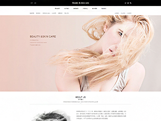 https://beauty-132.view.sitestar.cn/
