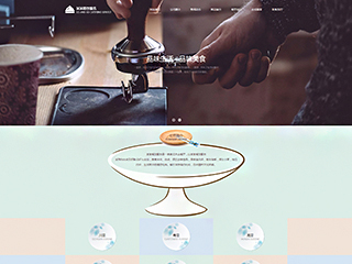 http://restaurant-132.view.sitestar.cn/