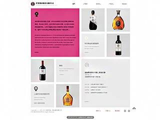 https://brewery-117.view.sitestar.cn/