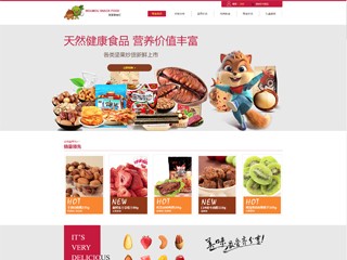 http://wd-shops-139.view.sitestar.cn/