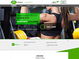 http://sports-125.view.sitestar.cn/