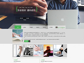 https://education-125.view.sitestar.cn/
