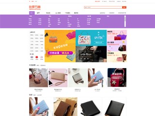 http://wd-shops-145.view.sitestar.cn/