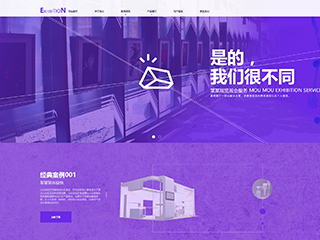 https://exhibition-112.view.sitestar.cn/