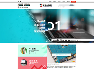 https://computers-102.view.sitestar.cn/