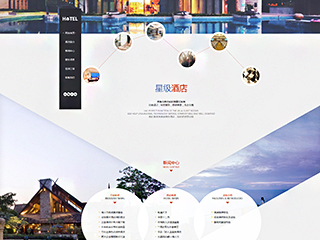 http://hotels-114.view.sitestar.cn/
