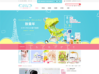http://wd-shops-170.view.sitestar.cn/