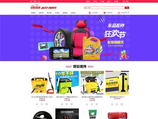 http://wd-shops-171.view.sitestar.cn/
