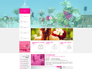 http://wedding-123.view.sitestar.cn/