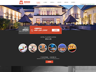 http://hotels-115.view.sitestar.cn/