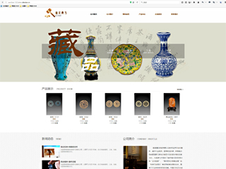 https://auction-122.view.sitestar.cn/