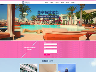 http://hotels-194.view.sitestar.cn/