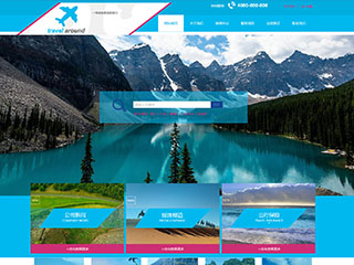 http://travel-194.view.sitestar.cn/