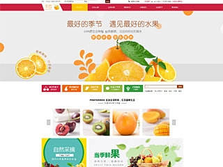 http://wd-shops-150.view.sitestar.cn/