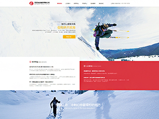http://sports-116.view.sitestar.cn/