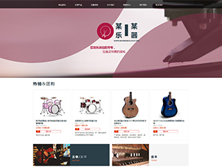 http://wd-shops-147.view.sitestar.cn/