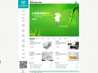 https://environment-125.view.sitestar.cn/