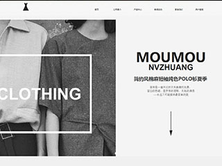 https://clothing-125.view.sitestar.cn/