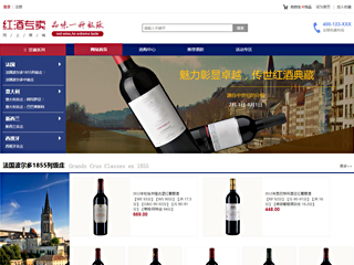 http://wd-shops-148.view.sitestar.cn/