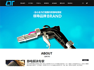 https://electronics-90.view.sitestar.cn/