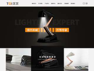 https://electronics-89.view.sitestar.cn/