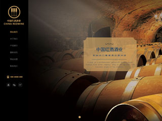 https://brewery-51.view.sitestar.cn/
