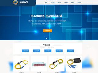 https://electronics-85.view.sitestar.cn/