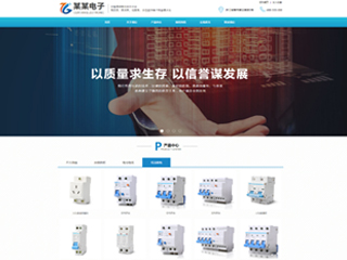 https://electronics-87.view.sitestar.cn/