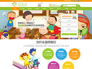 https://education-91.view.sitestar.cn/