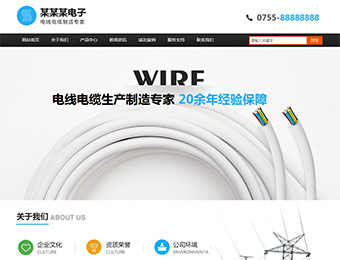 https://electronics-91.view.sitestar.cn/