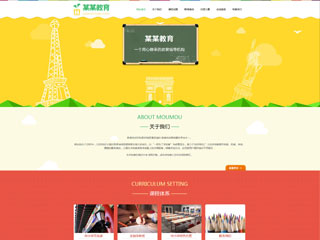 https://education-89.view.sitestar.cn/