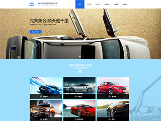 https://cars-78.view.sitestar.cn/