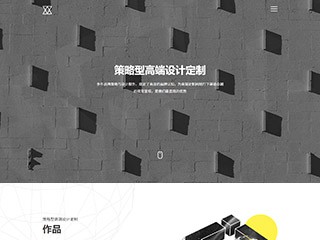 https://design-442.view.sitestar.cn/