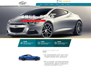 http://cars-194.view.sitestar.cn/