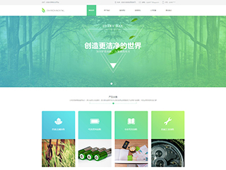 https://environment-70.view.sitestar.cn/