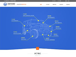 https://cars-71.view.sitestar.cn/