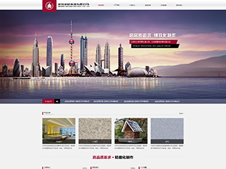 https://architecture-123.view.sitestar.cn/