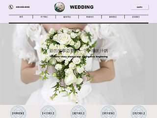 http://wedding-86.view.sitestar.cn/