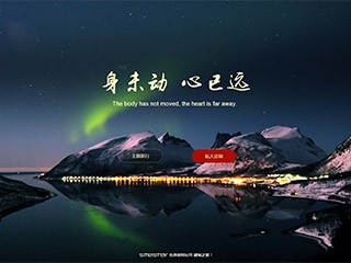 http://travel-71.view.sitestar.cn/