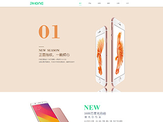https://communications-62.view.sitestar.cn/
