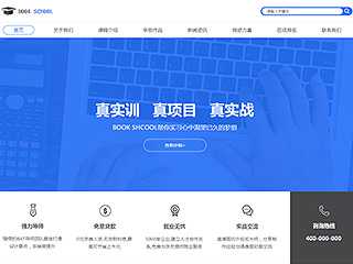 https://education-90.view.sitestar.cn/