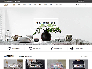 http://wd-shops-57.view.sitestar.cn/