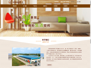 https://architecture-61.view.sitestar.cn/