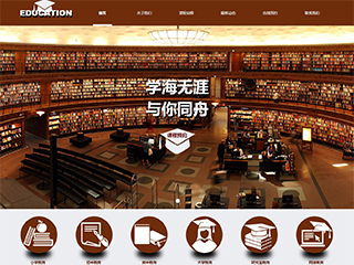 https://education-97.view.sitestar.cn/
